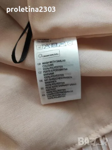 Страхотно лятно топче, снимка 5 - Потници - 55401576