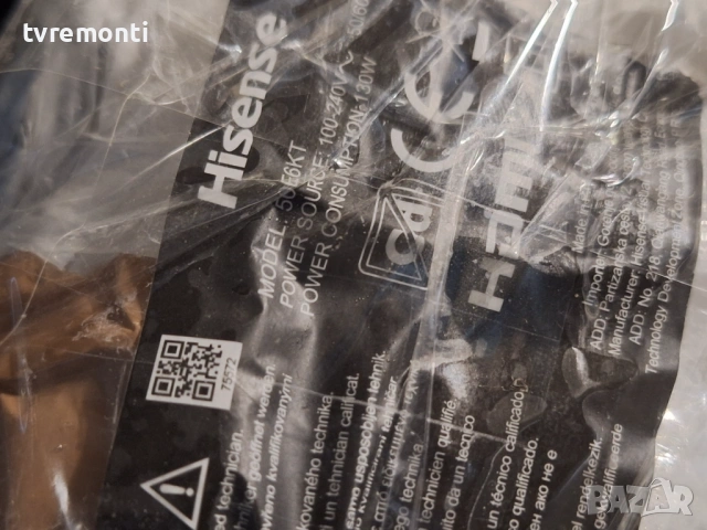 оригинална стойка КРАЧЕТА Телевизор  за  HISENSE модел 50A6K, снимка 5 - Стойки, 3D очила, аксесоари - 54087885