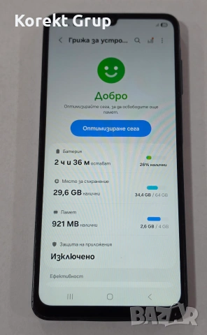 Samsung Galaxy A07 64GB 4GB RAM Dual, снимка 5 - Samsung - 55130201