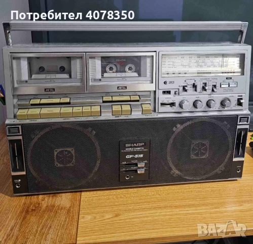 SHARP GF 515