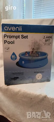 Надуваем басейн Avenli Prompt Set - 240 х 63 см 