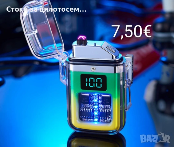 Ветроустойчива запалка с LED светлини , снимка 4 - Други - 54078294