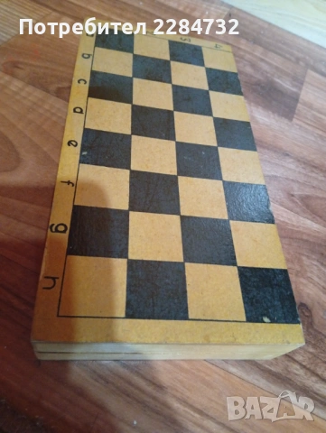 Соц шах и домино, снимка 5 - Настолни игри - 54337382