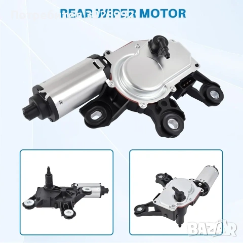 Моторче задна чистачка за VW/Audi /Seat/Skoda