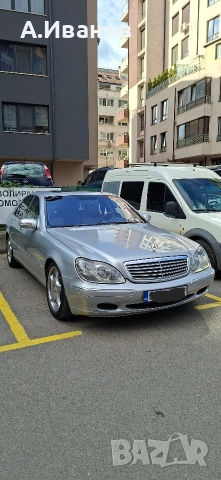 Mercedes S320 LPG