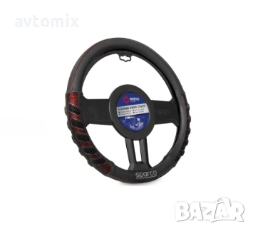 Калъф за волан SPARCO - SPS101RD