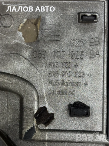 Кора двигател Ауди Kora dvigatel Audi V6 3.0 TDI , снимка 3 - Части - 54593688