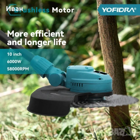 YOFIDRA 10-инчова електрическа косачка за трева 6000W 58000 об/мин,, снимка 5 - Градинска техника - 54411774