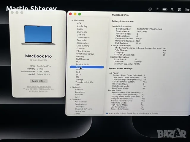 Macbook Pro 16 M4 24GB RAM / 512GB SSD / 100% / драскотини, снимка 5 - Лаптопи за работа - 55354939