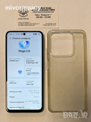 Honor X7d 256/8GB, снимка 2 - Други - 54549547