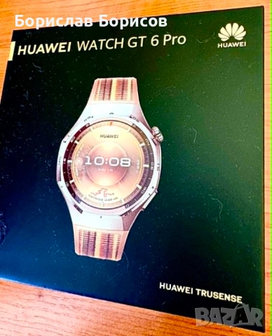 Smartwatch Huawei Watch GT 6 Pro, снимка 4 - Друга електроника - 54997102