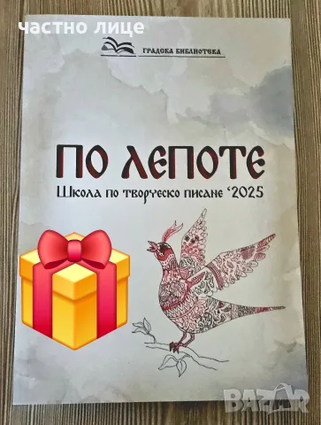 Интересни книги, снимка 9 - Художествена литература - 55550473