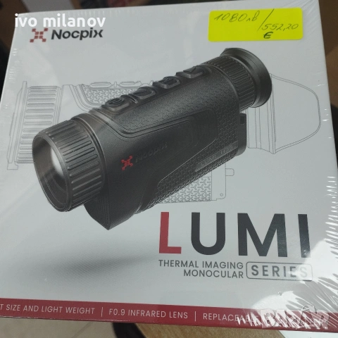 Lumi 13 нощно виждане