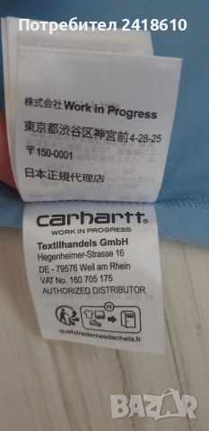 Carhartt Wip Hartt`s Football Shirt Mens Size L НОВО! ОРИГИНАЛ! Мъжка Тениска!, снимка 15 - Тениски - 54975555