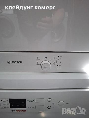 Съдомиялна BOSCH шир.60см. 6 комплекта А+++, снимка 4 - Съдомиялни - 54900384