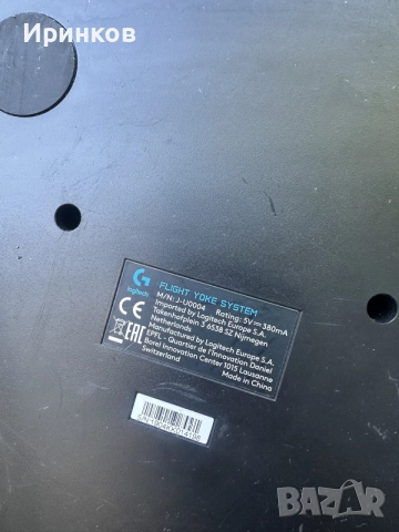 Авиосимулатор Logitech G flight Pro, снимка 5 - Аксесоари - 55231979
