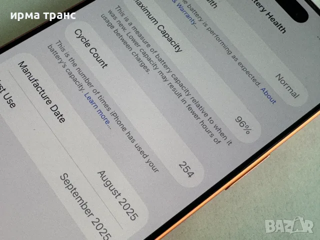 iPhone 17 Pro 512gb 96% батерия.Гаранция, снимка 3 - Apple iPhone - 55702978