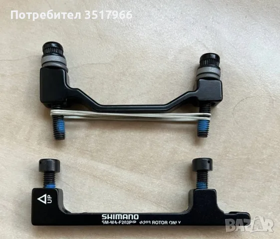 Адаптери Shimano PM-PM - 180 /203