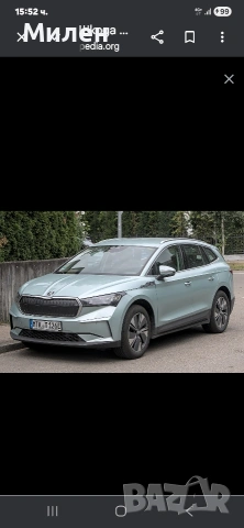 Skoda Enyag 2020-2026 Година Щора Във Багажника Шкода Ениак