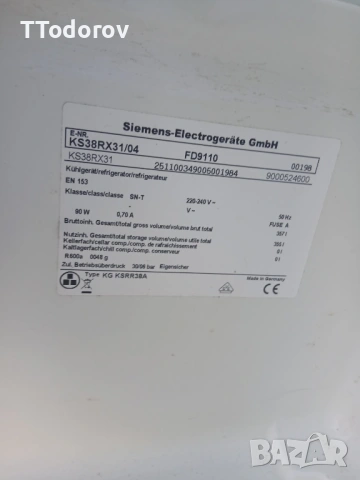 Хладилник, охладител Siemens KS38RX31/04 , снимка 5 - Хладилници - 54252739