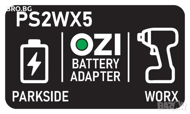 Преходник адаптер батерия Parkside X20V към инструмент Worx 5-pin 20V PS2WX5, снимка 6 - Други инструменти - 53161239