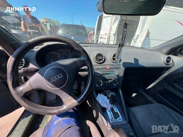audi a3 8p 2.0 fsi на части ауди а3 п автомат на части , снимка 7 - Автомобили и джипове - 54662887