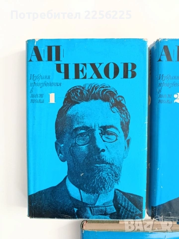 А. П. Чехов ( 1,2,3,5 и 6 том ), снимка 8 - Художествена литература - 54531285