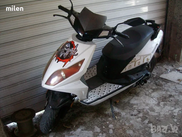Продавам RIDE OMEN-50