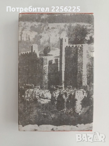 Велико Търново -град исторически, културен и туристически , снимка 5 - Художествена литература - 55248472