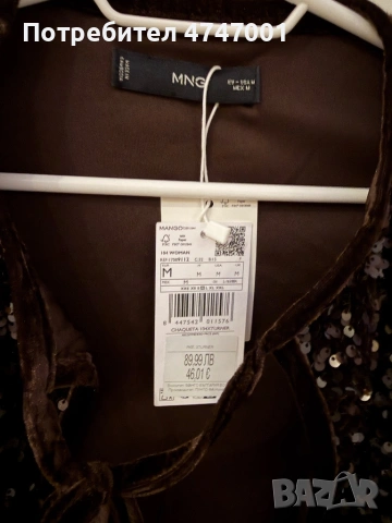 Жилетка Mango, снимка 2 - Жилетки - 53965797