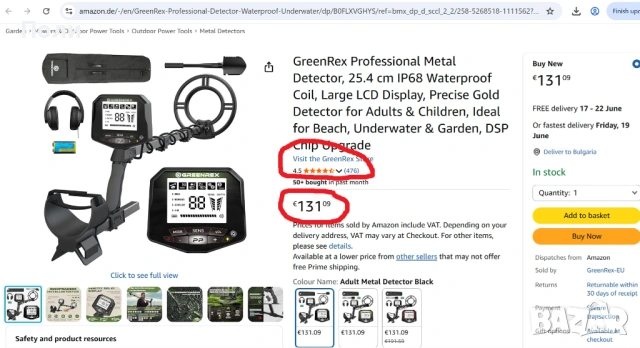 Metaldetector, Металотърсач REX-8, снимка 3 - Друга електроника - 54890061