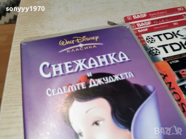 СНЕЖАНКА-ORIGINAL VHS TAPE 0205261906L1, снимка 8 - Други жанрове - 54391421