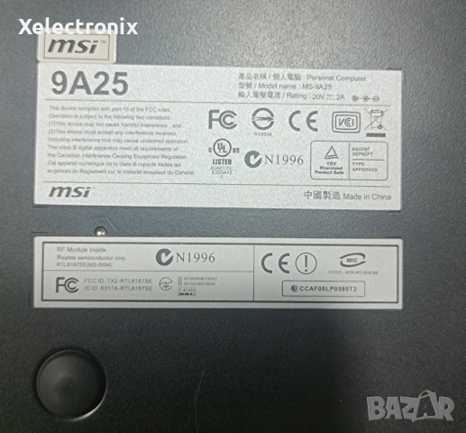 MSI WindBox II Plus(MS-9A25), снимка 4 - Работни компютри - 54376995