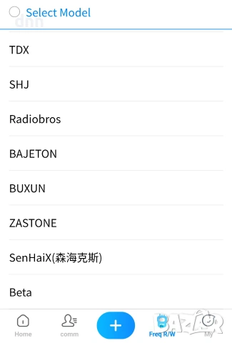 Програматор Walkie Talkie , снимка 4 - Безжични зарядни - 51847979