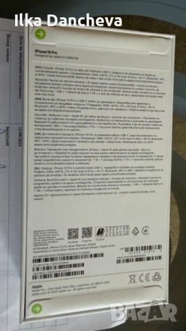 iPhone 15 Pro  Blue Titanium с гаранция