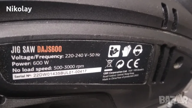 Продавам прободен трион DAEWOO, снимка 3 - Триони и циркуляри - 55342956
