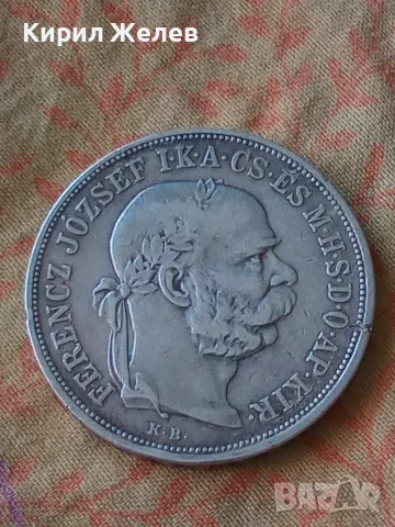 Сребърна монета 5 корони Унгария 1900 година 40428, снимка 6 - Нумизматика и бонистика - 55453804