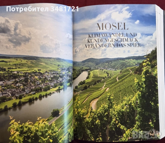 Справочник - вината на Германия 2019 / Falstaff Wein Guide Deutschland 2019, снимка 9 - Кулинария - 55064977