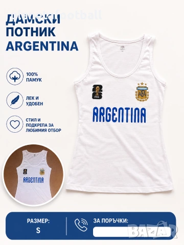 Дамски Потник на ARGENTINA за WORLD CUP 2026! Фен Потник на АРЖЕНТИНА, снимка 2 - Фен артикули - 54905655