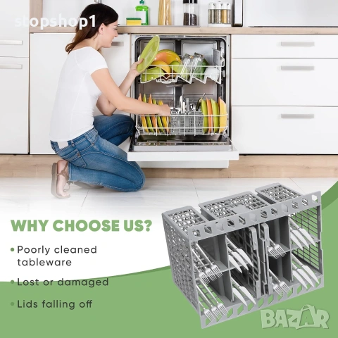 Кошница за прибори за съдомиялна машина C00257140 за Hotpoint Indesit & Whirlpool Universal Deluxe, , снимка 3 - Аксесоари за кухня - 55266744