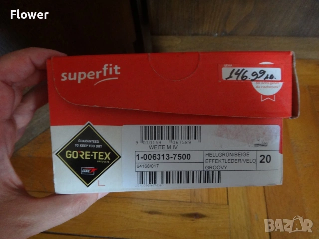 Детски боти Superfit, номер 20, естествена кожа, снимка 16 - Бебешки боти и ботуши - 54868566