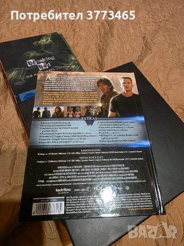 Stargate BluRay немски и английски, снимка 2 - Blu-Ray филми - 54511127