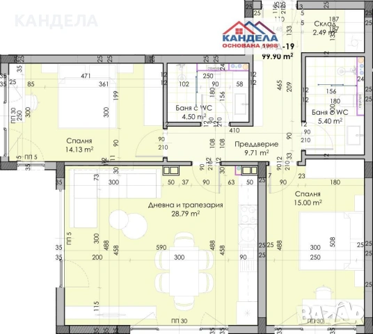 Апартаменти в нова кооперация, Остромила, снимка 7 - Апартаменти - 54670441