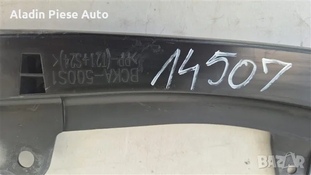 Напречна греда на предна броня Mazda 3 година 2020 2021 2022 2023 2024 2025 BCKA500S1, BCKA-500S1 , снимка 3 - Аксесоари и консумативи - 55430660