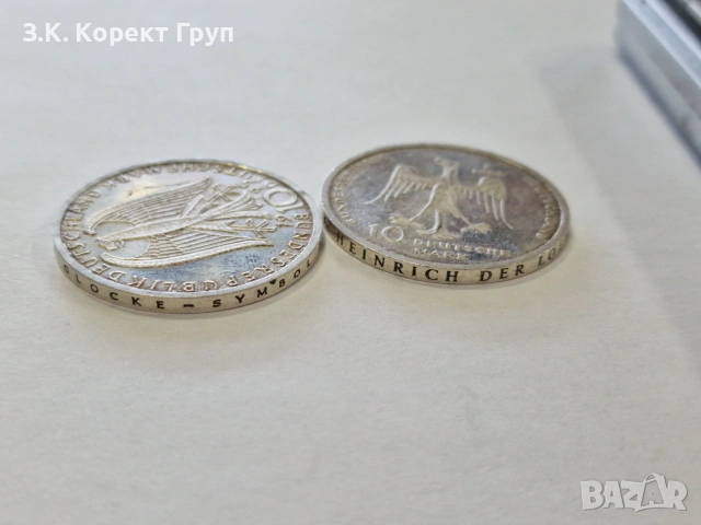 2 сребърни германски монети – 10 Deutsche Mark 1995 (J и F), снимка 3 - Антикварни и старинни предмети - 55076007
