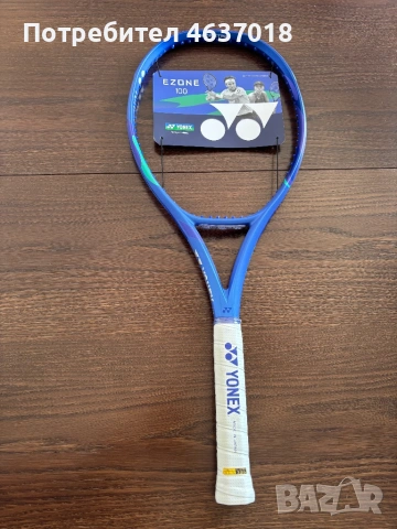 Нова тенис ракета Yonex Ezone 100