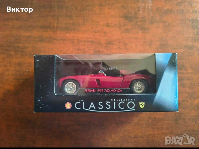 🚗 Колекционерски модели Ferrari – Shell Classico (7/8 комплект), снимка 3 - Колекции - 54246688
