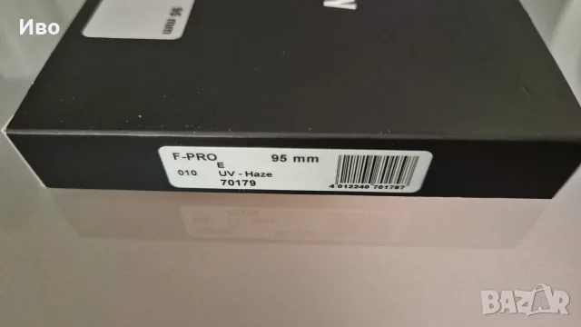 Филтър B+W 95mm F-Pro 010 UV-Haze 1x, снимка 3 - Обективи и филтри - 55581250