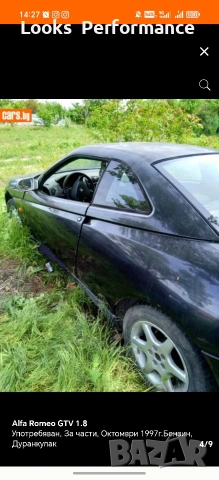 Alfa Romeo GTV На Части!, снимка 4 - Автомобили и джипове - 54894901