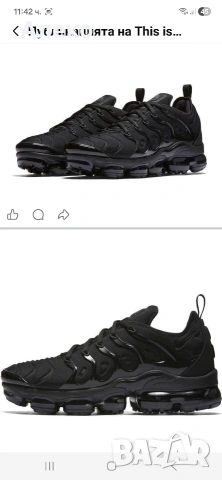 Nike Vapormax plus маратонки 44 номер. , снимка 4 - Маратонки - 54752017